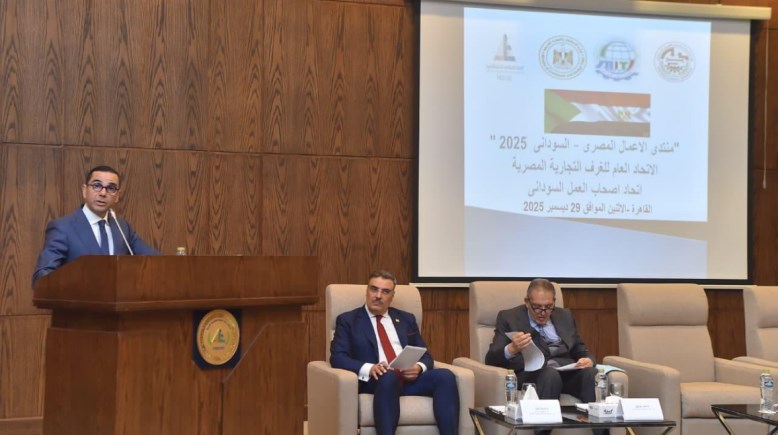 وزير الاستثمار والتجارة الخارجية، حسن الخطيب