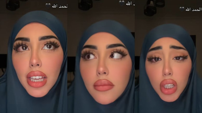 سما وسام من الفيديو المتداول