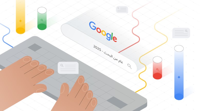 مؤشرات البحث جوجل في 2025