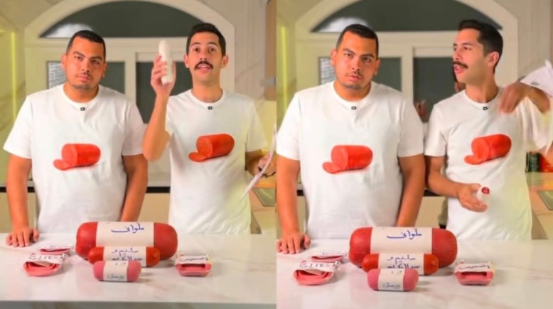 الأكيلانس وسلطانجي