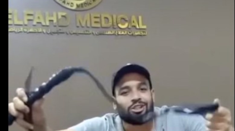 ناشر الفيديو