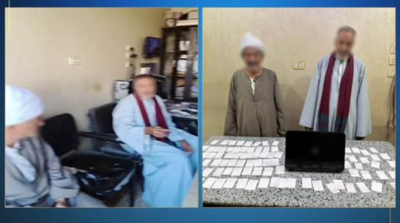 الشخصان الظاهران في الفيديو