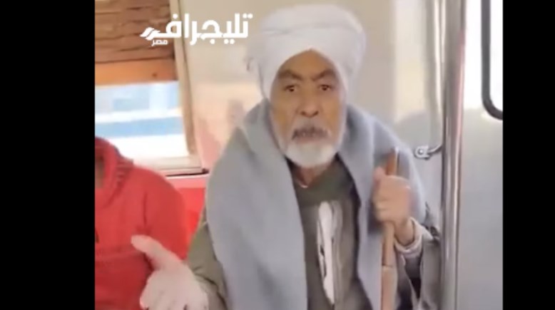 المسن الصعيدي في لقطة من فيديو واقعة فتاة المترو