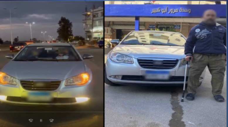 المتهم قبل وبعد القبض عليه