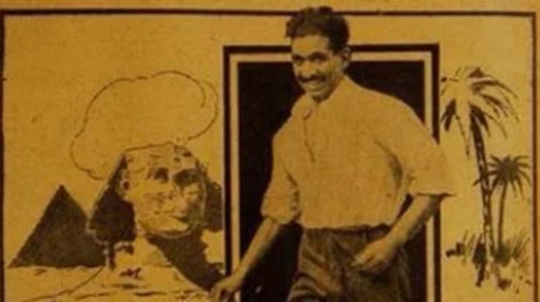 أول مباراة رسمية لمنتخب مصر 