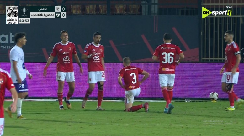 الأهلي والمصرية للاتصالات 