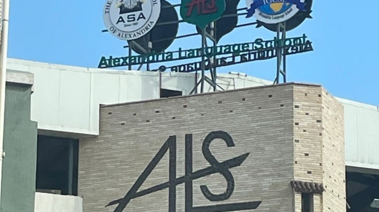 مدرسة ALS  بالإسكندرية