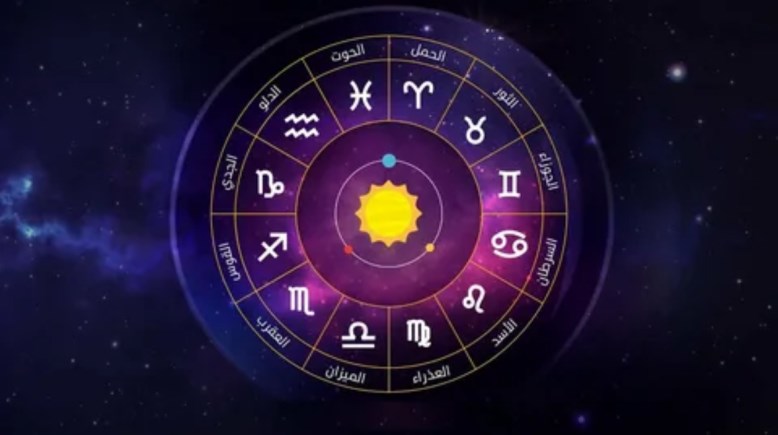 حظك نص اليوم الأربعاء 17 ديسمبر 2025