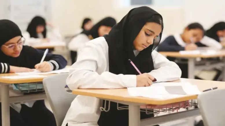 طلاب - أرشيفية