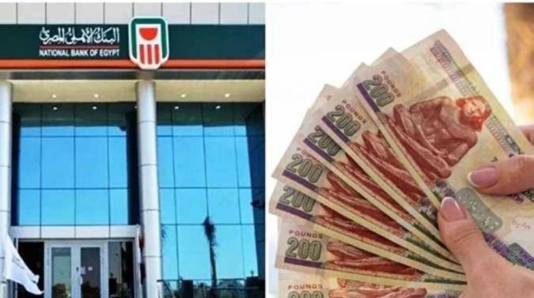 أعلى عائد شهادات في البنوك اليوم 