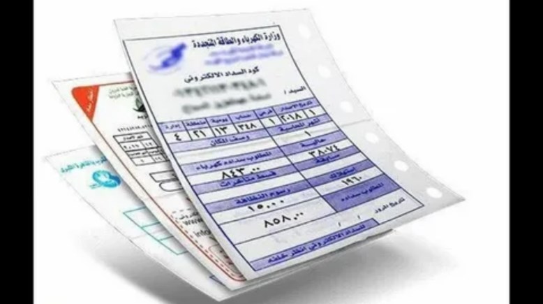  الاستعلام عن فاتورة المياه بالقاهرة 2026