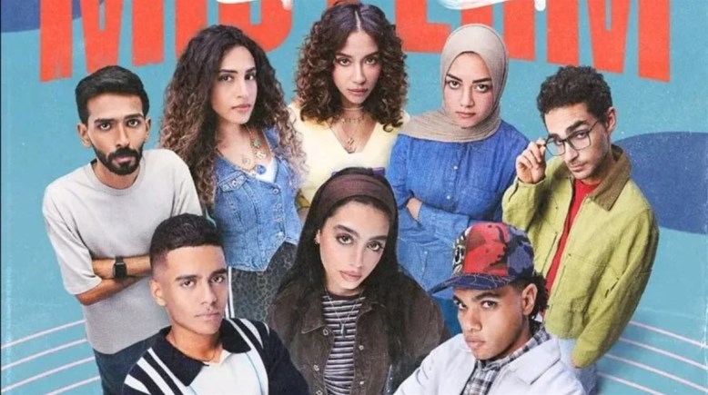 مسلسل ميدتيرم 