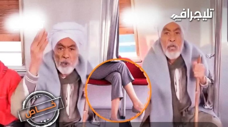 جانب من الواقعة 