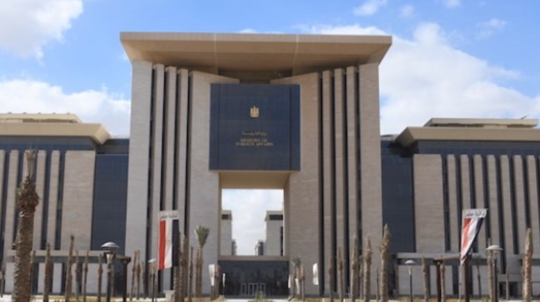 وزارة الخارجية