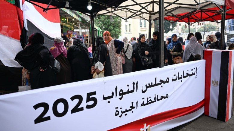 انتخابات مجلس النواب 2025