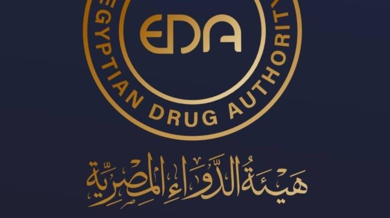 هيئة الدواء المصرية
