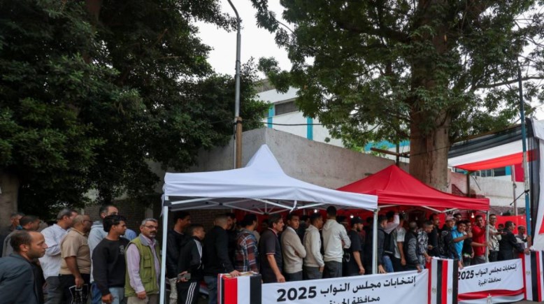 انتخابات مجلس النواب 2025