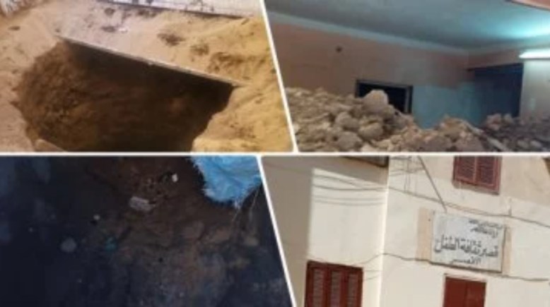 جانب من موقع الواقعة 