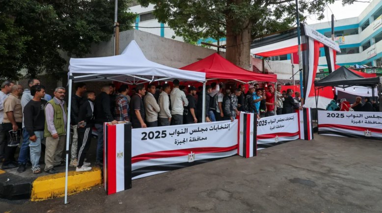 انتخابات مجلس النواب 2025