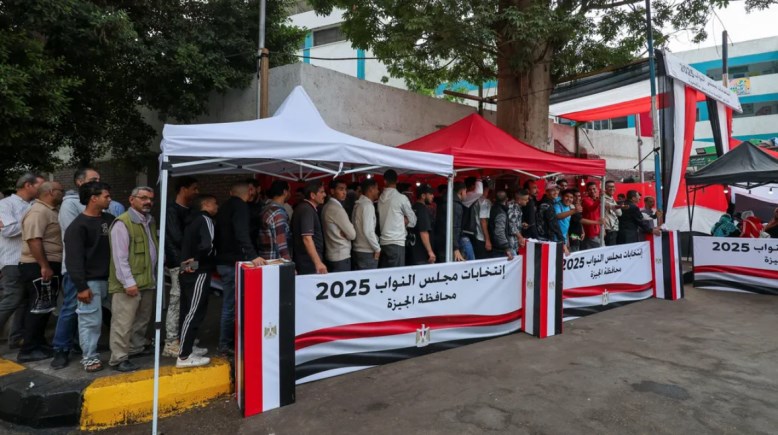  انتخابات مجلس النواب 2025 