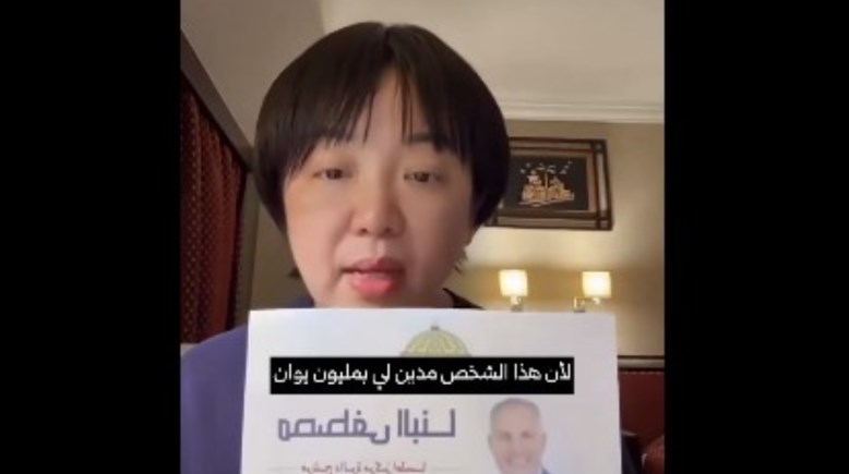 صاحبة مقطع الفيديو (كوكو الصينية)