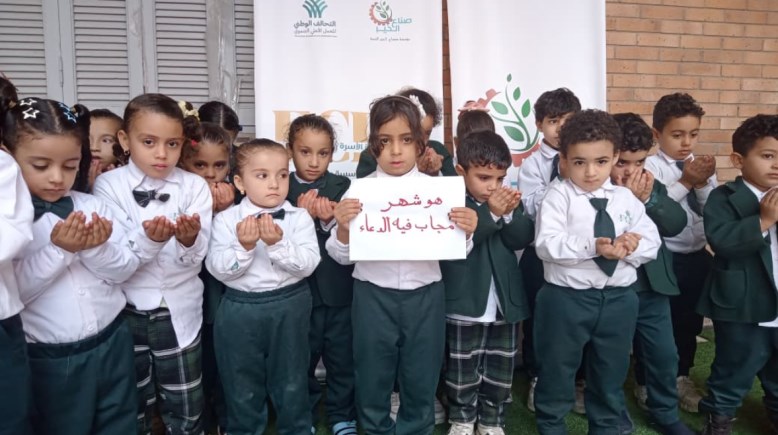  حضانة مركز تنمية الأسرة والطفل بقرية جرف حسين بأسوان