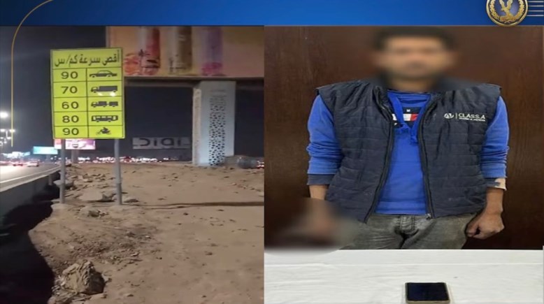 المتهم وجانب من منشورة