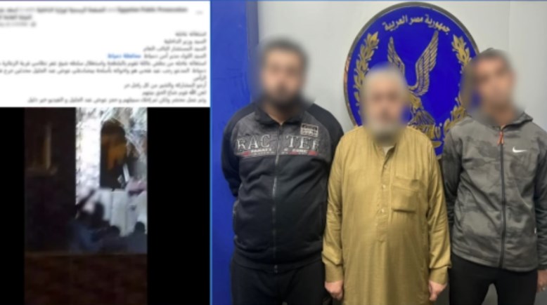 المتهمين وجانب من الواقعة