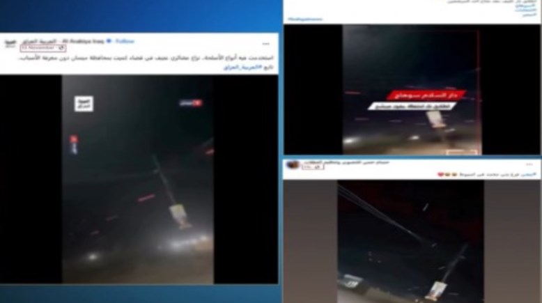 جانب من الواقعة