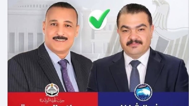 صورة أحد المرشحين 