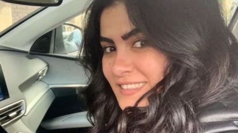 ياسمينا المصري