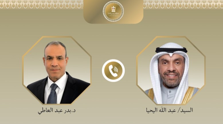 اتصال هاتفي بين وزيري خارجية مصر والكويت