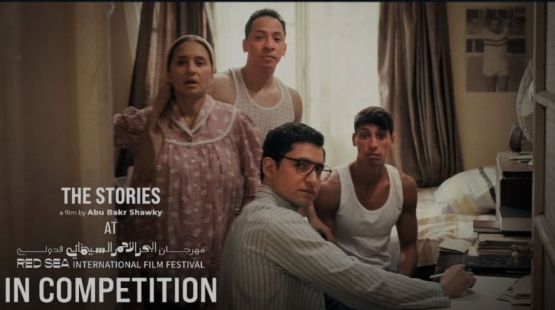 فيلم "القصص"