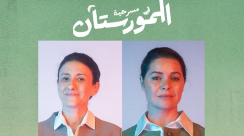 يسرا اللوزي وإيناس الفلّال