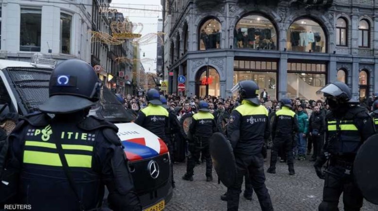 الشرطة الهولندية