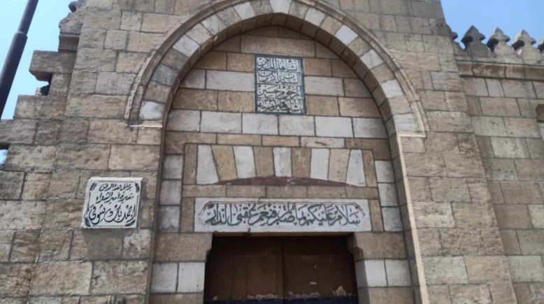 مقبرة أمير الشعراء أحمد شوقي