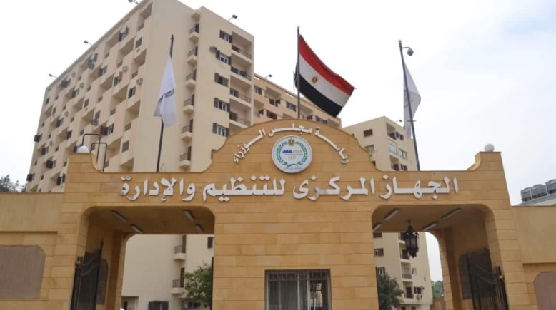 نتيجة مسابقة 4474 وظيفة معلم مساعد رياض أطفال بالأزهر، رابط مباشر