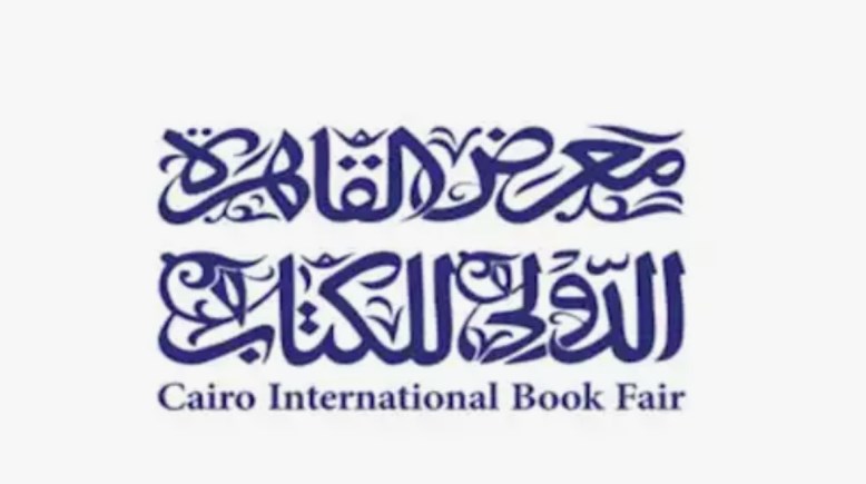 مواصلات معرض الكتاب 2026، تعرف على أفضل طرق الوصول