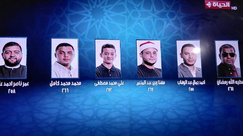 نتيجه حلقة الثامنة من دولة التلاوة 