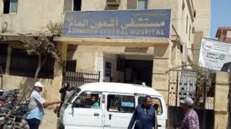 مستشفى أشمون العام - أرشيفية