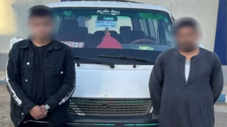 المتهمان بعد ضبطهما