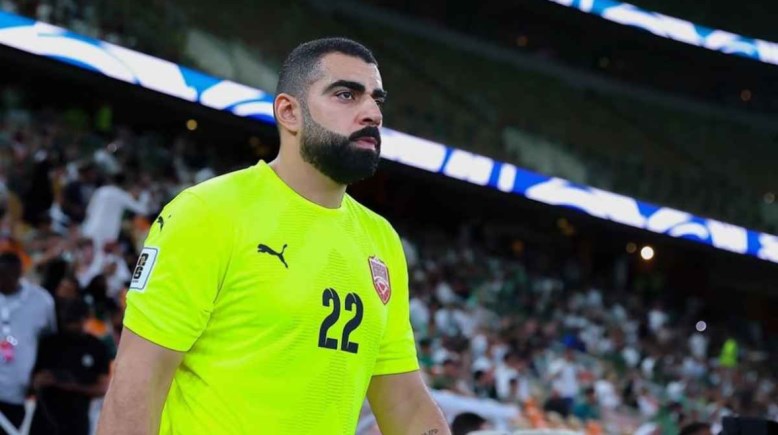 إبراهيم لطف الله حارس منتخب البحرين
