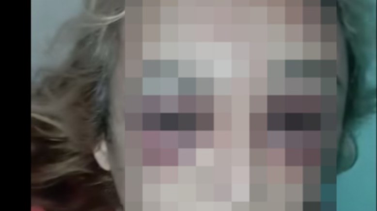 المجني عليها 