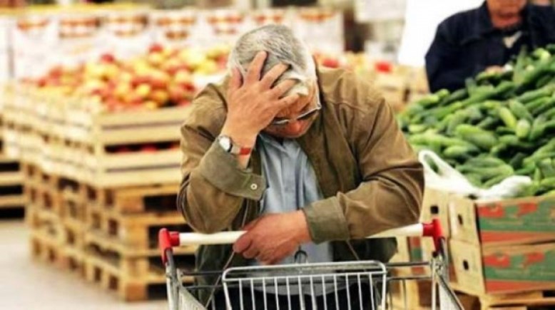 ارتفاع الاسعار