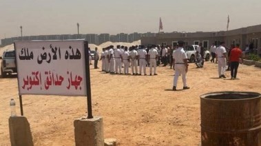 أرض الزمالك 