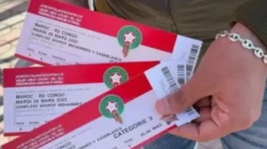 تذاكر أمم أفريقيا 