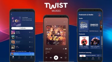 تويست ميوزيك