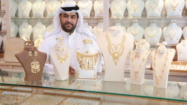 سعر جرام الذهب في البحرين