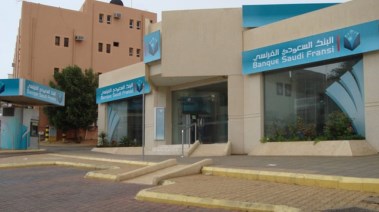 فتح حساب البنك الفرنسي 2026