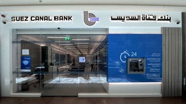 سعار عائد شهادة إيليت 2026